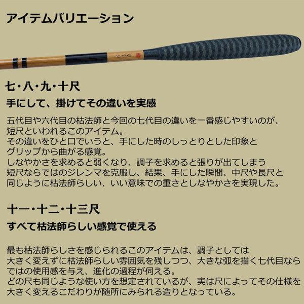 22 枯法師 21・N 2022年新製品 大型便A 爆買の画像