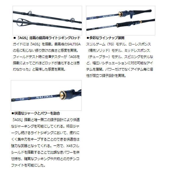 ダイワ ソルティガ LJ 62XHB TG 大型便C 爆買 : フィッシングマックス