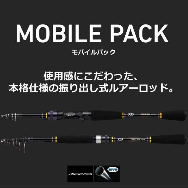 22 モバイルパック 905tm Q 22年新製品 フィッシングマックス 通販 Paypayモール