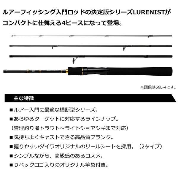 ルアーロッド　４本　シマノ、Daiwaなど SHIMANO Daiwa ロッド 釣り竿 4本セット 船竿4本セット ロッド DAIWA
