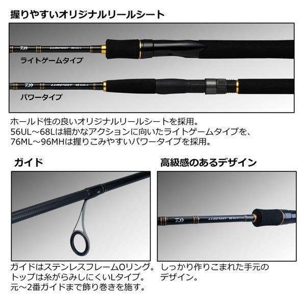 DAIWA（ダイワ） 22 ルアーニスト モバイル 96M-4 数量限定特価品