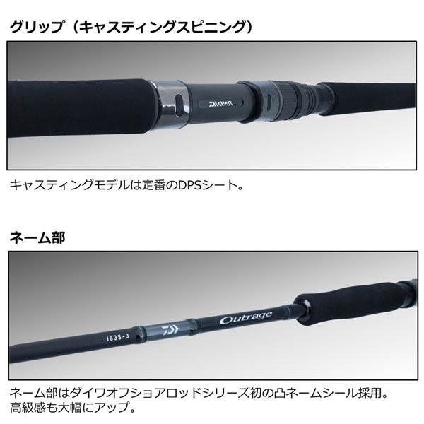 ダイワ アウトレイジBR J60S-5 楽天市場】ダイワ [90] 25 アウトレイジ XV J 60S-4 : かめや釣具WEB