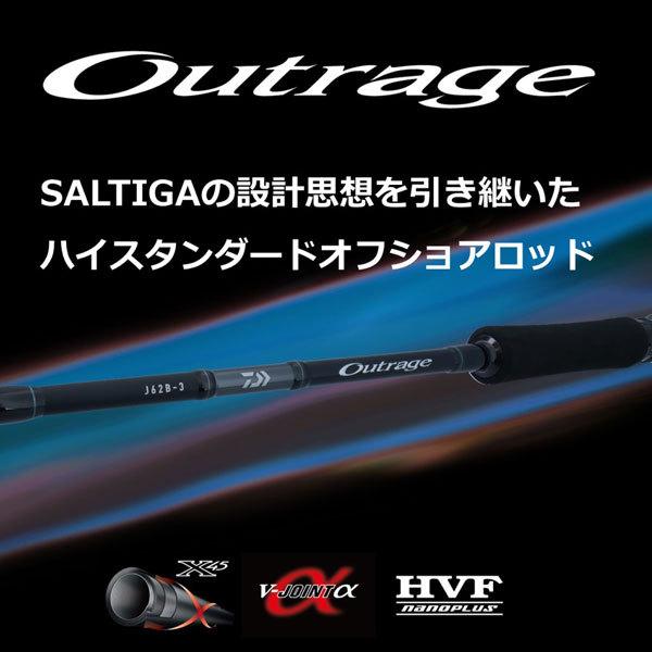 DAIWA（釣り） - 22 アウトレイジ J60B-4 大型便C