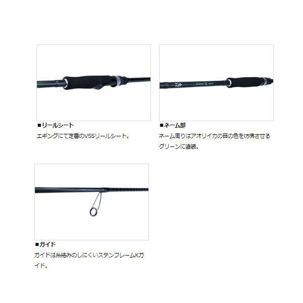 ダイワ エギングX 83ML 大型便B : フィッシングマックス - 通販