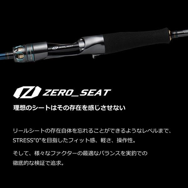 22 エメラルダスEX イカメタル K60LB-SMT 2022年新製品｜ロッド、釣り竿