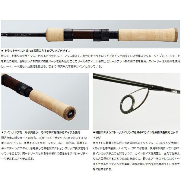 最終お値下げ中　未使用品　シルバークリーク　ストリームトゥイッチャー　51LB 最終お値下げ中 未使用品 シルバークリーク ストリームトゥイッチャー