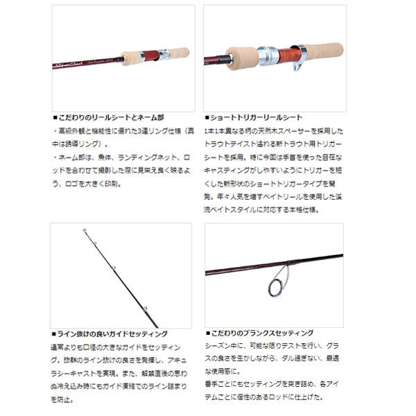 ダイワ シルバークリーク グラスプログレッシブ 48L-G 大型便A 爆買