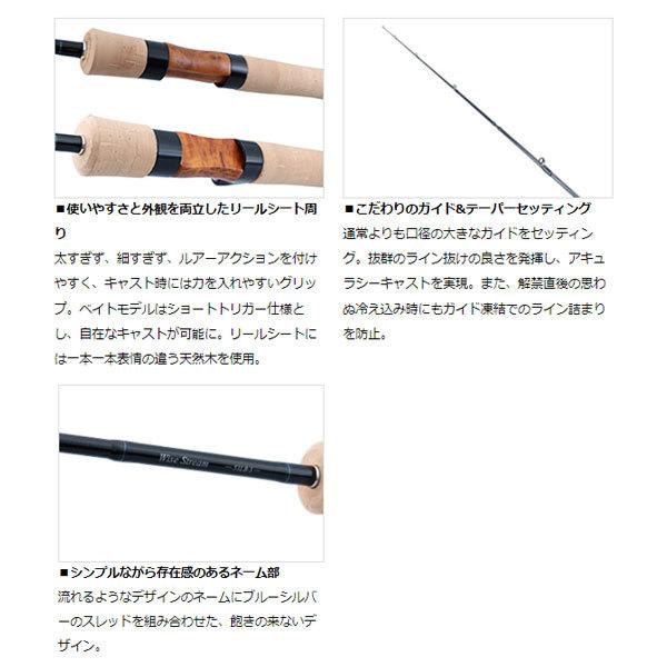 DAIWA（ダイワ） 22 ワイズストリーム 50TULB 2022年新製品 大型便A