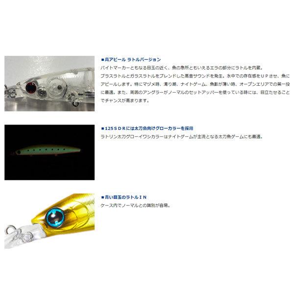 DAIWA（釣り） ダイワ ショアラインシャイナーZ セットアッパー 110S