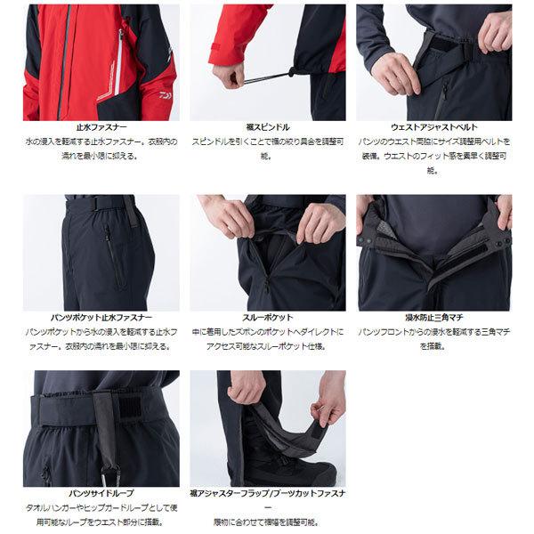 DAIWA（ダイワ） レインマックスハイパー コンビアップレインスーツ DR