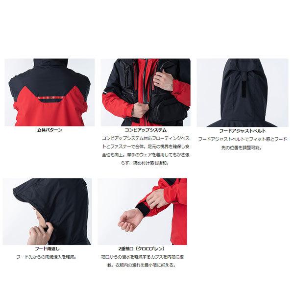 DAIWA（ダイワ） レインマックスハイパー コンビアップレインスーツ DR