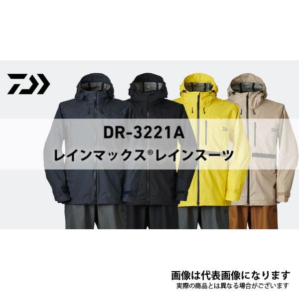 ダイワ レインマックス レインスーツ DR-3221A ベージュ Mの画像