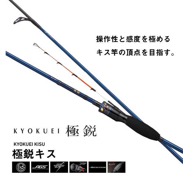 大人気 4550133193590 型番:4550133193590