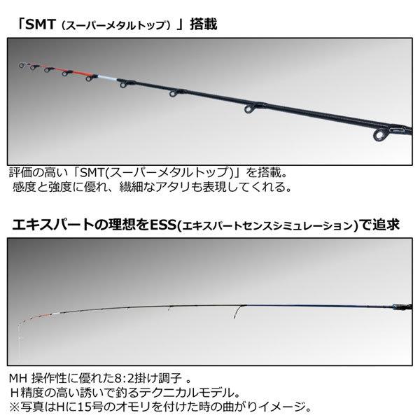 22 極鋭キス H-168 2022年新製品 大型便A 爆買の画像
