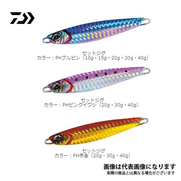 DAIWA（ダイワ） サムライ ジギングサビキセット 3本針 2021新背品 40g