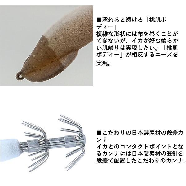 DAIWA（ダイワ） エメラルダスイカメタルドロッパーTypeSQ 1.8号 イカ