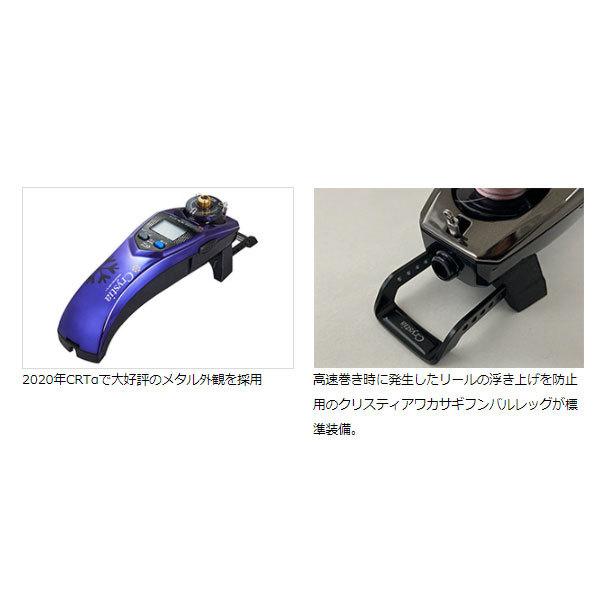 Crystia CRT R ワカサギリール 2色セット DAIWA（ダイワ） クリスティアワカサギ CRT R＋ メタルトガンメタ