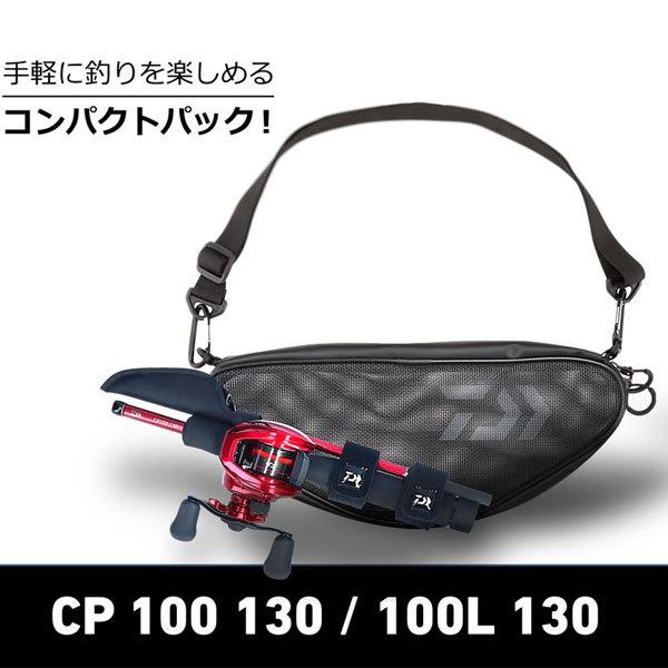 DAIWA（ダイワ） 22 CP100L 130 2022年新製品 数量限定特価品 爆買
