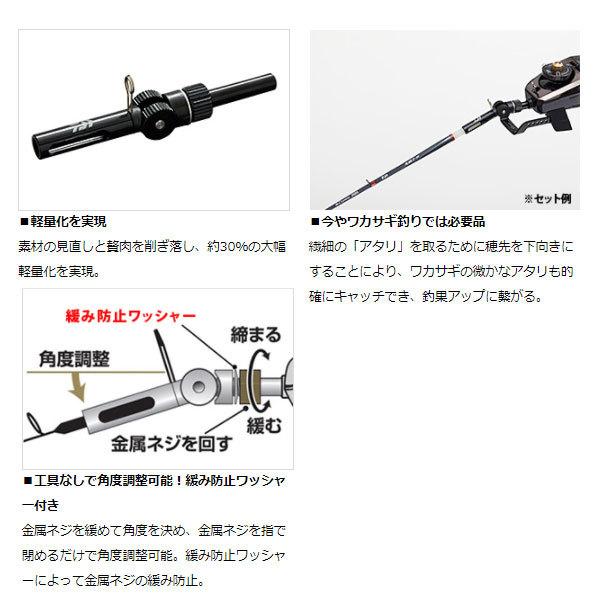 DAIWA（ダイワ） クリスティアワカサギ 可変アダプター（A） AIR