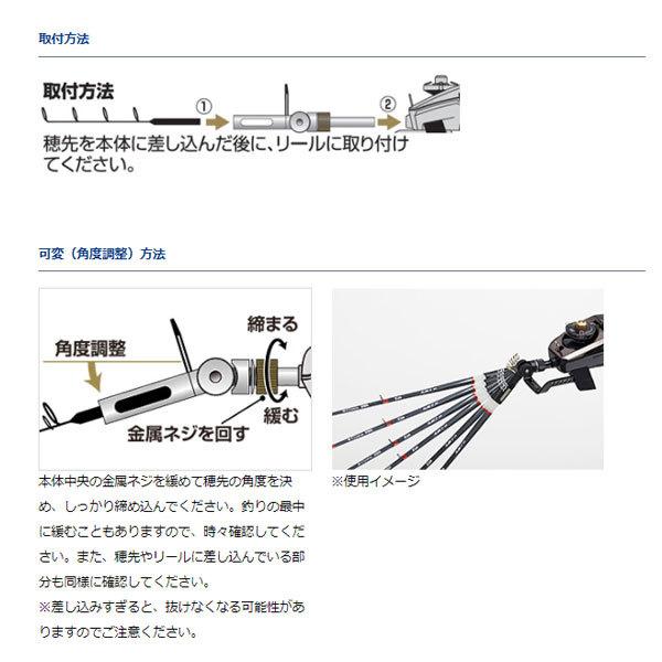 DAIWA（ダイワ） クリスティアワカサギ 可変アダプター（A） AIR