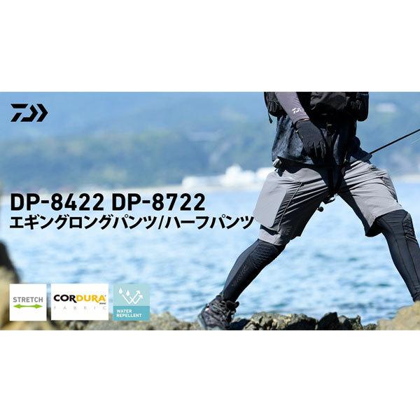 DP-8722 エギングハーフパンツ ブラック XLサイズ ダイワ エギング