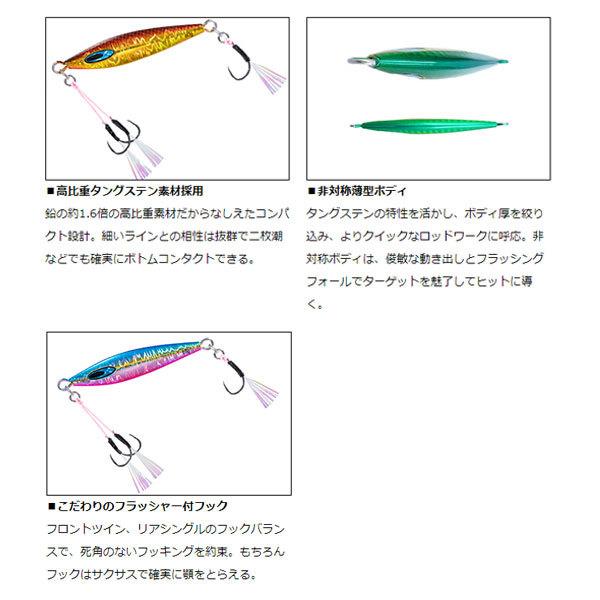 ソルティガFKジグTG SLJ 80g PHシルバーグローヘッド : フィッシング