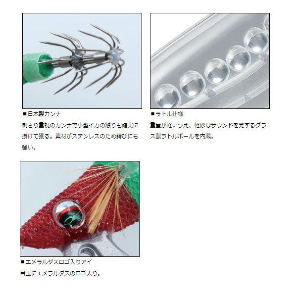 イカ エメラルダス イカメタルドロッパーエギタイプRV 2.5 夜光-桃肌オール