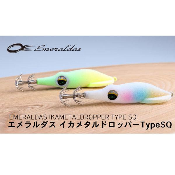 ティップ折れ エメラルダス イカメタル ダイワ エメラルダスイカメタル