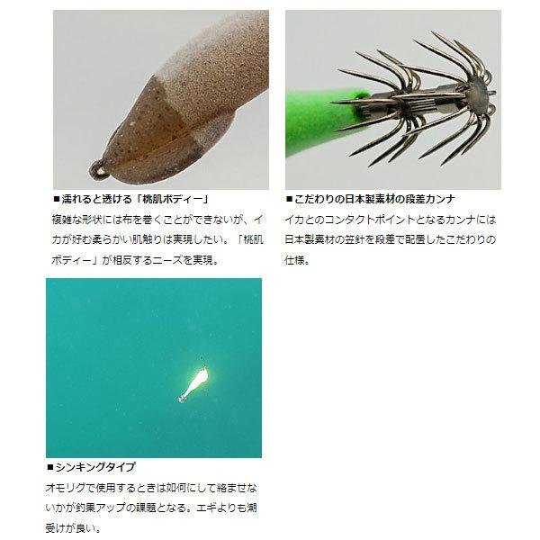 ダイワ エメラルダスイカメタルドロッパーTYPESQ S 1.8号 ケイムラ