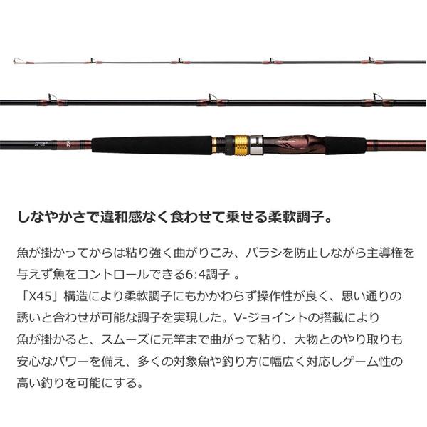 ダイワ 23 アナリスター 64・Q 50-235・Q 2023年新製品 大型便B