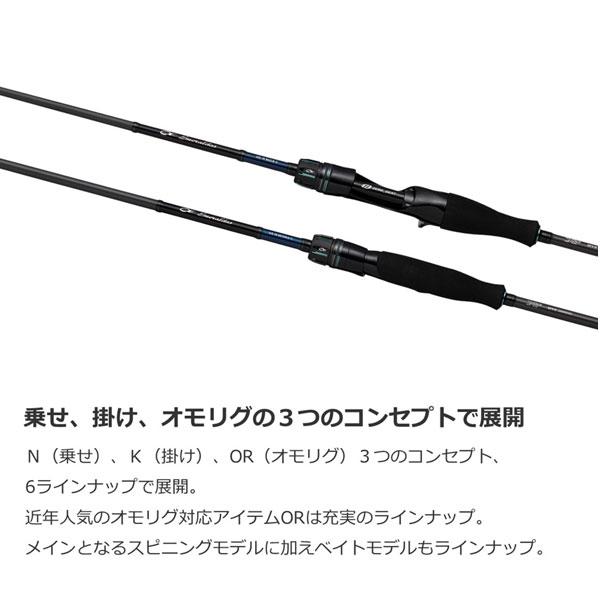 ダイワ エメラルダス AIR IKAMETAL OR70MLS-S 2023年新製品 大型便A