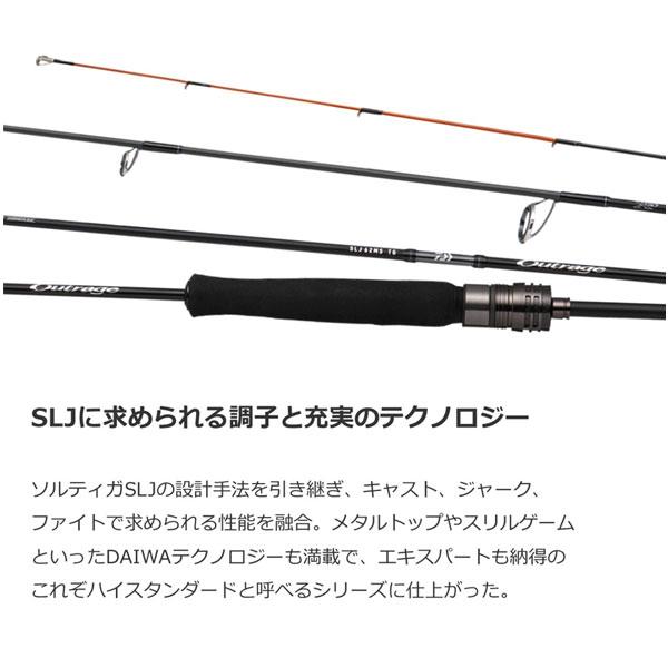 ダイワ 23 アウトレイジ SLJ 63MB-MT 2023年新製品 大型便B｜fishingmax-webshop｜02