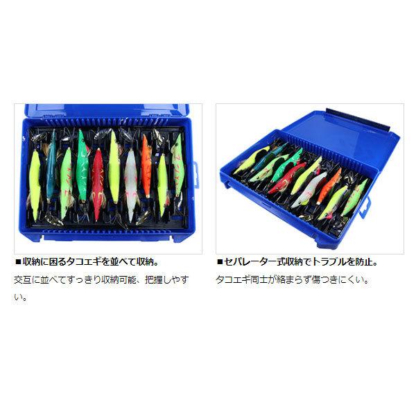 ダイワ タコエギケース255 ブルー 爆買 : フィッシングマックス - 通販
