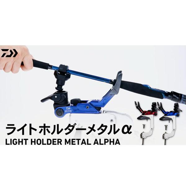 Daiwa ライトホルダー 160CH Amazon.co.jp: ダイワ(DAIWA) ライトホルダー α160CH ダークグレー