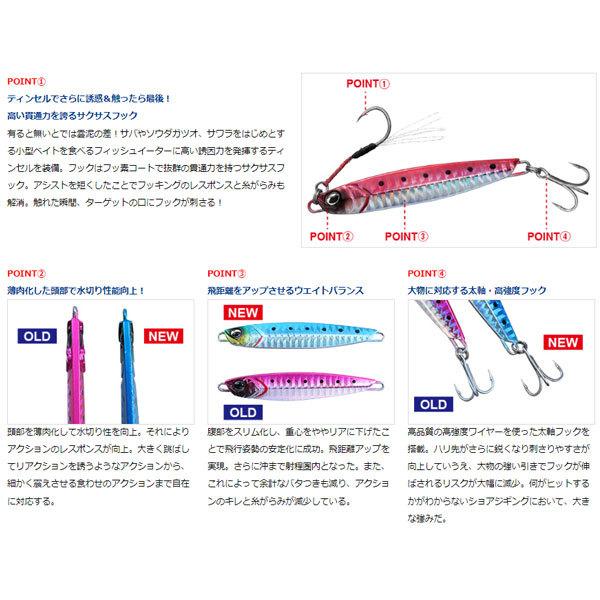 ダイワ サムライジグR 20g PHゼブラグロー 爆買 : フィッシング