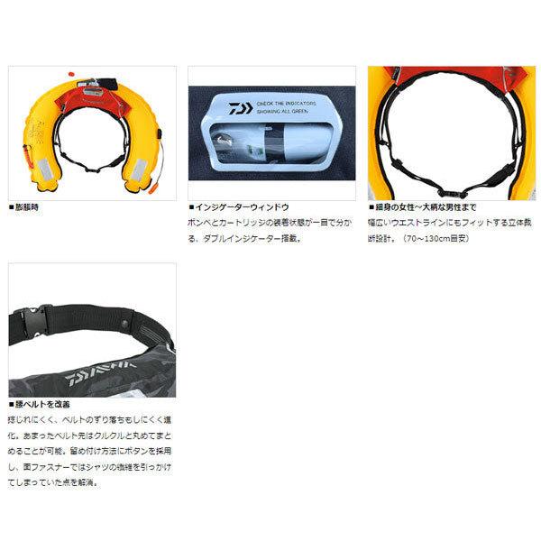 DF-2222 インフレータブルライフジャケット リアルレイク （ウエスト