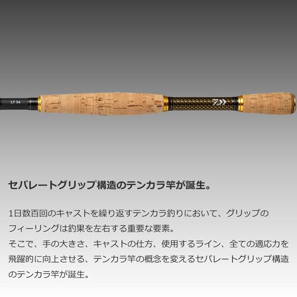 【2023年モデル】ダイワ エキスパート テンカラ LT33 ダイワ 23 エキスパートテンカラ LT 33 2023年新製品 爆買