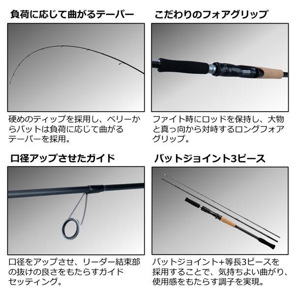 ダイワ 23 ファントムリベラリスト 803M+RSB 2023年新製品 大型