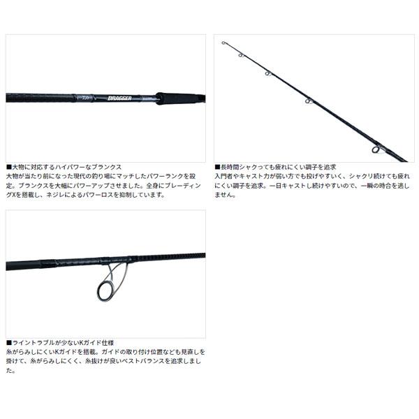 ダイワ ドラッガー X 96M 大型便B : フィッシングマックス ダイワ ドラッガー X 96M 大型便B : フィッシングマックス
