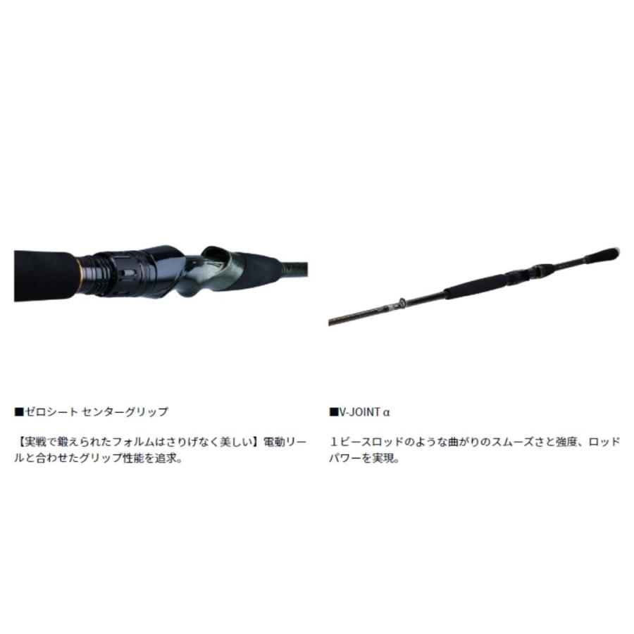 ダイワ 23 リーディング ネライ # H-200・W 大型便B｜fishingmax-webshop｜02