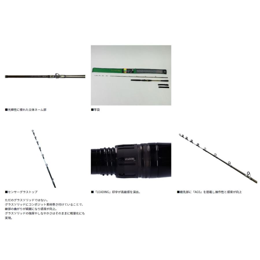 ダイワ 23 リーディング ネライ # H-200・W 大型便B｜fishingmax-webshop｜03