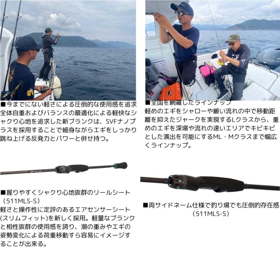 DAIWA（ダイワ） 24 エメラルダス AIR BOAT 65LS-S・W 大型便A