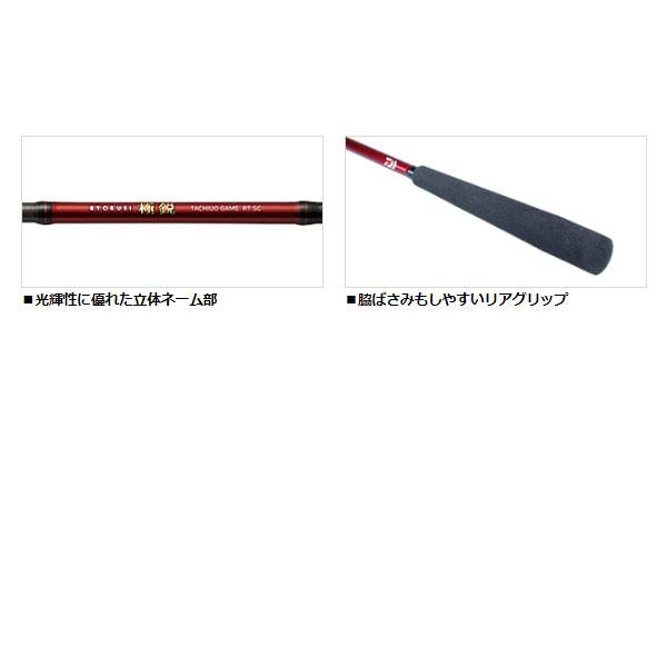 ダイワ 23 極鋭タチウオゲームRT SC 大型便B 2023年モデル ダイワ 23 極鋭タチウオゲームRT SC 大型便B 2023年モデル