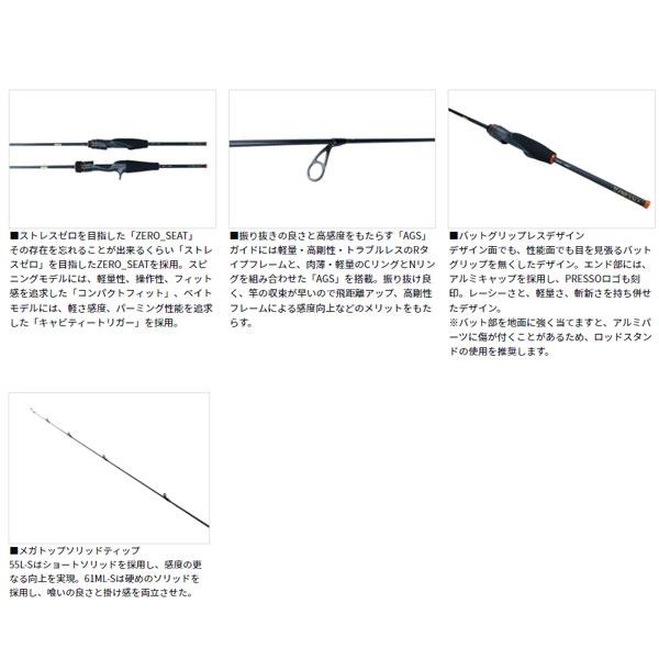 ダイワ PRESSO AIR AGS 61ML-S 大型便A 2023モデル ダイワ PRESSO AIR AGS 61ML-S 大型便A 2023モデル