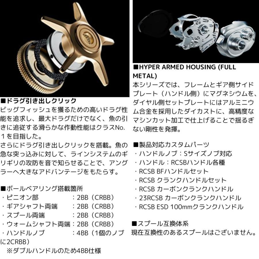 ダイワ 24 スティーズ SV TW 100XHL 爆買 : フィッシングマックス