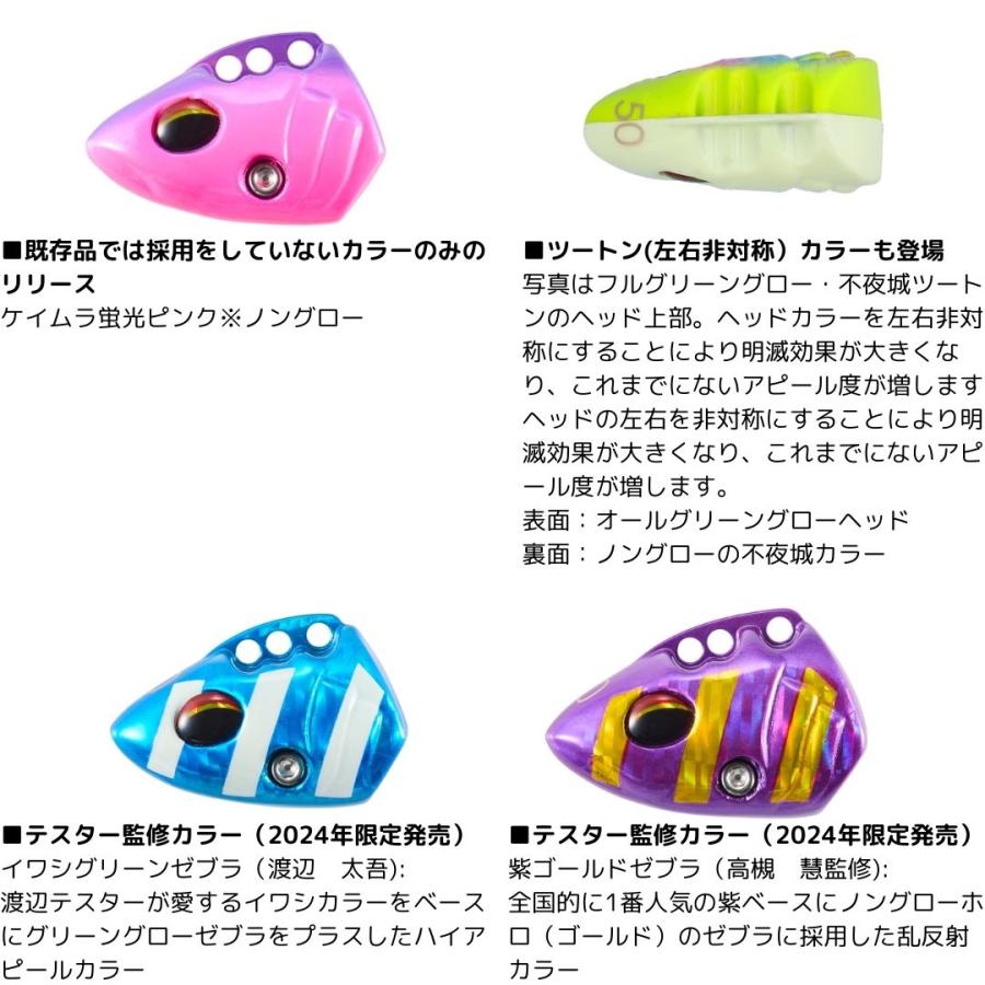 ダイワ 快適船タチウオテンヤSS 40号 AH替えヘッド #05 紫 ダイワ 快適船タチウオテンヤSS 40号 AH替えヘッド #05 紫