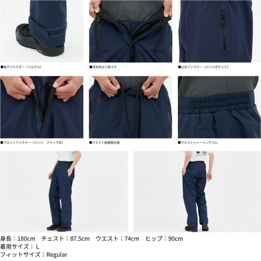 ダイワ DR-1924P ゴアテックス バーサタイルレインパンツ ネイビー
