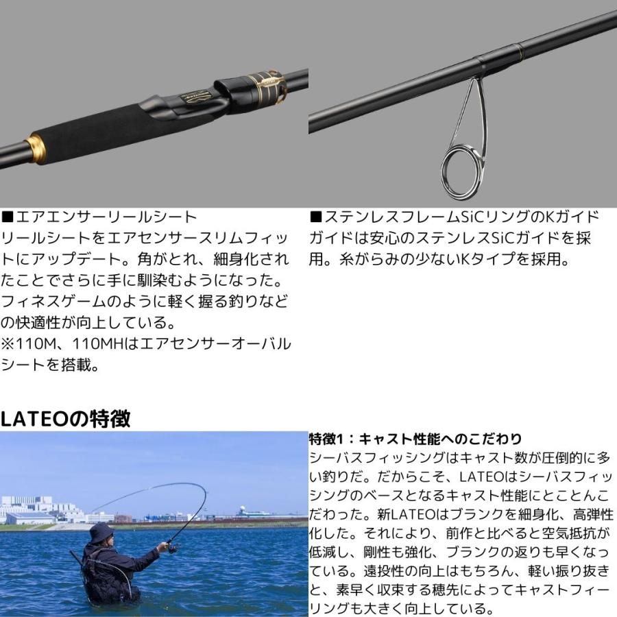 ダイワ 24 LATEO ラテオ 100M・K 大型便B 2024年新製品 ダイワ 24 LATEO ラテオ 100M・K 大型便B 2024年新製品