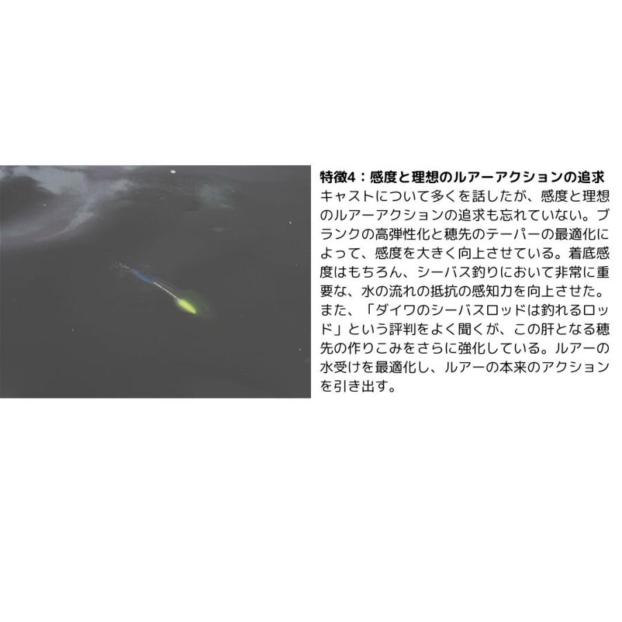 ダイワ 24 LATEO ラテオ 93MB・K 大型便B 2024年新製品 ダイワ 24 LATEO ラテオ 93MB・K 大型便B 2024年新製品