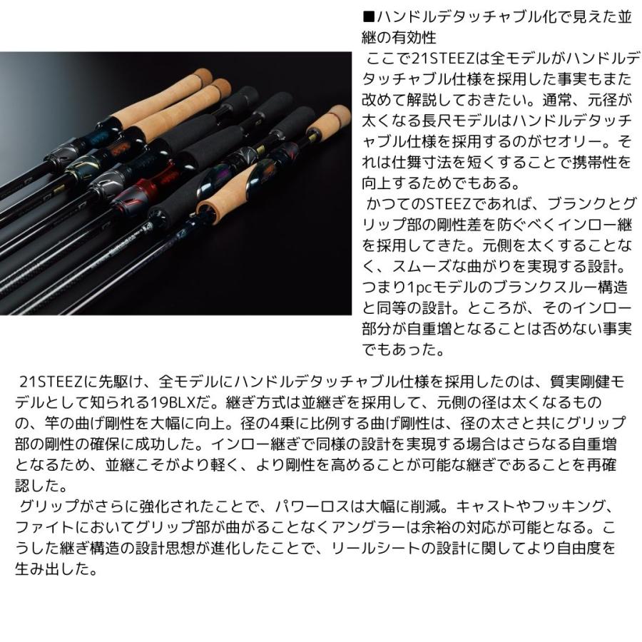 DAIWA(釣り) スティーズ(スピニングモデル) SC S62UL-SV・ST DAIWA(釣り) スティーズ(スピニングモデル) SC S62UL-SV・ST